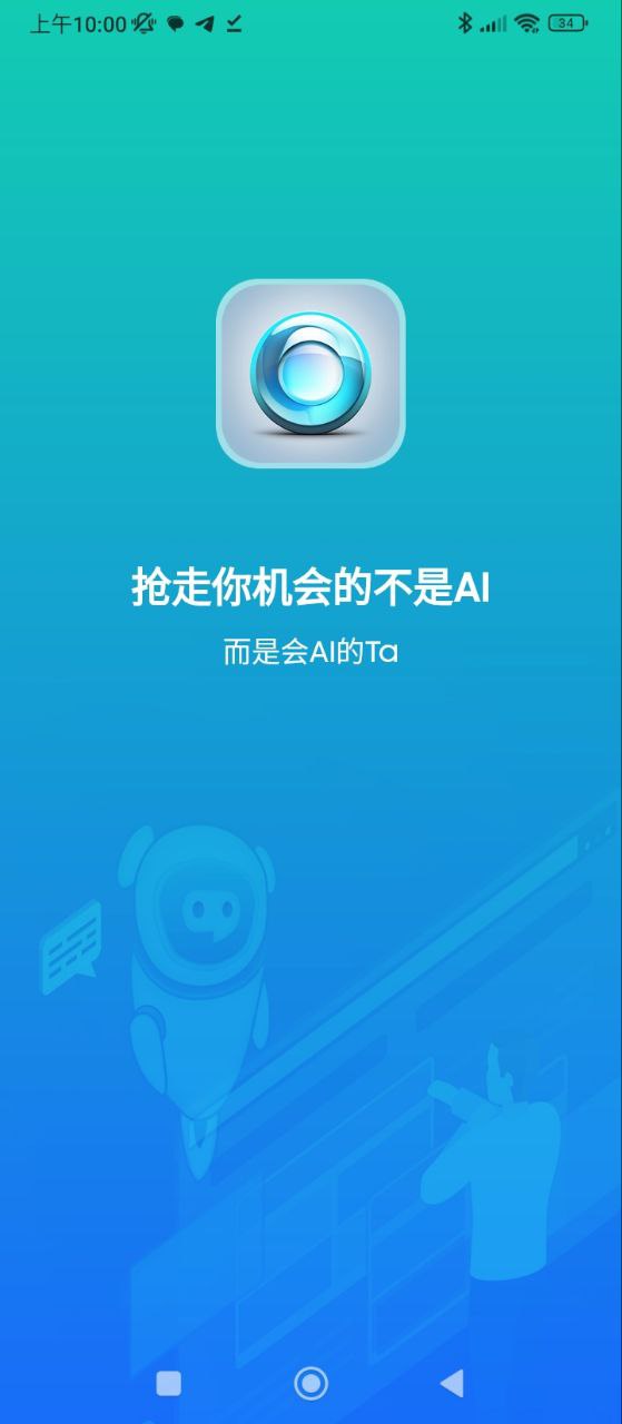 链链浏览器页面_链链浏览器网页链接v2.1.7